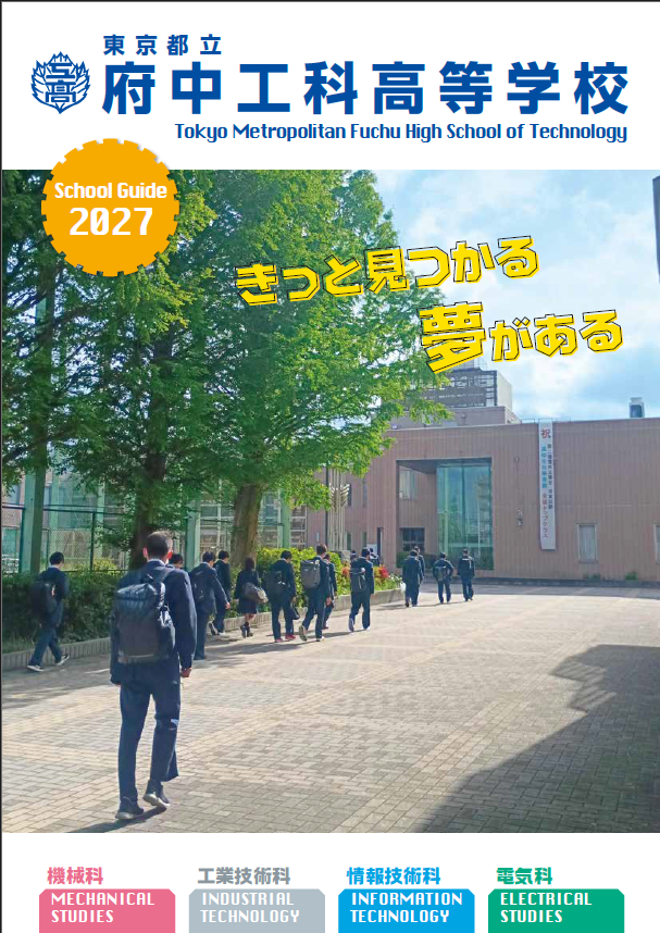 パンフレット画像